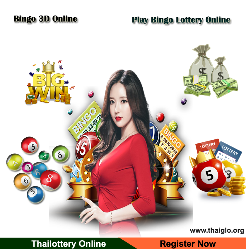 lottery online