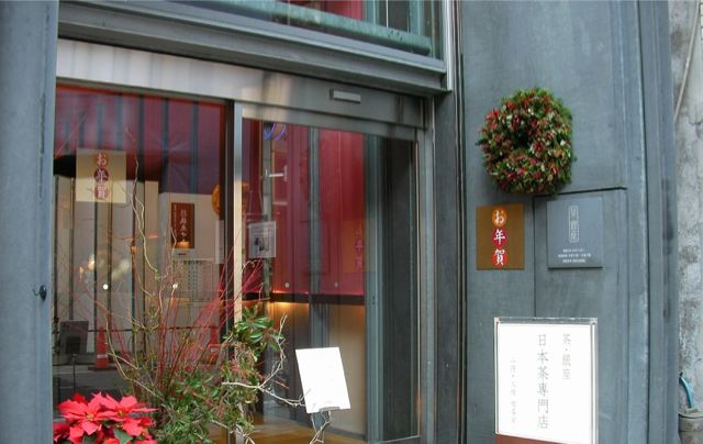 tea-ceremony-106-0