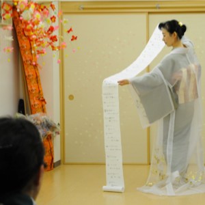 thumbnail_See a Japanese “buyo” (dance) performance